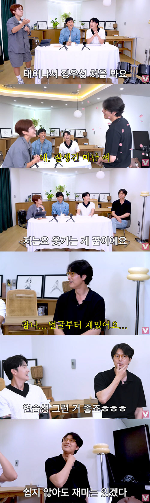 송은이, 정우성 실물영접…"봉황 보는 느낌..올해 운 다 썼다"(비보티비…