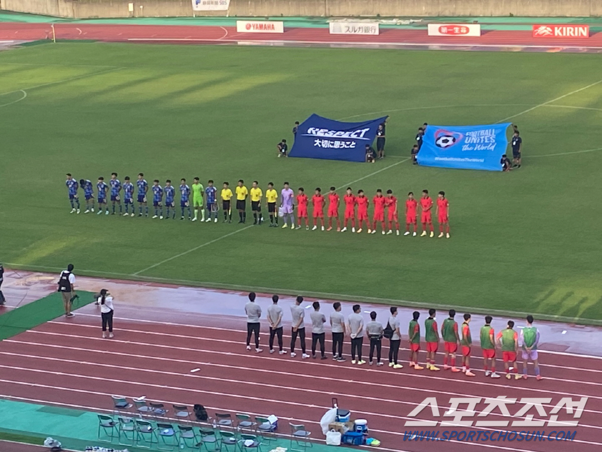 한-일전 연패 잔혹사, U-18 아우들이 끊었다…친선대회 승리 후 '태극…