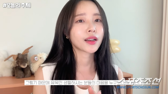 '박성광♥' 이솔이, "더이상 피부과에 돈 안쓴다"…"기계는 무죄. 내 …