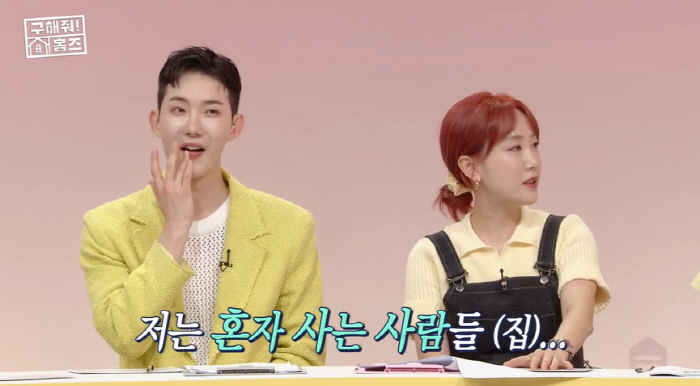 '결혼 11년차' 별 "이사 계획만 10년..♥하하와 개인 공간 갖고 싶…