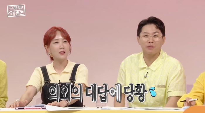 '결혼 11년차' 별 "이사 계획만 10년..♥하하와 개인 공간 갖고 싶…