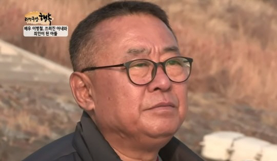 "최고의 연예인은 당신" 이병철, 뇌출혈로 별세…子 이항범 울린 이별 1…