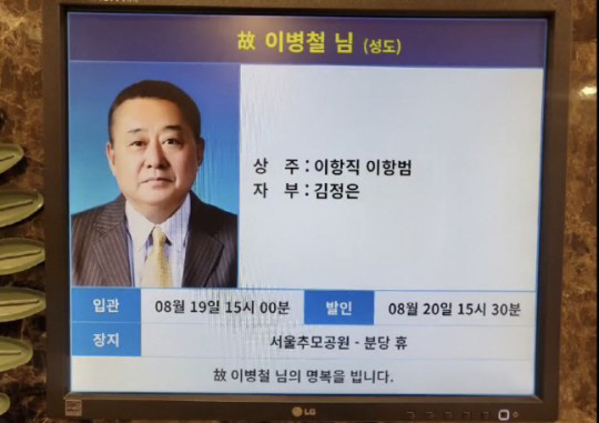 "최고의 연예인은 당신" 이병철, 뇌출혈로 별세…子 이항범 울린 이별 1…
