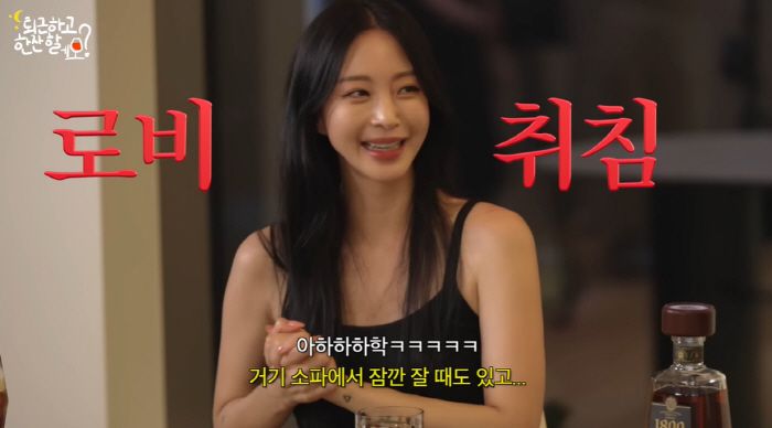 한예슬 "♥10세 연하 남친 어려서 귀여워..해가 갈수록 좋아져" [종합…