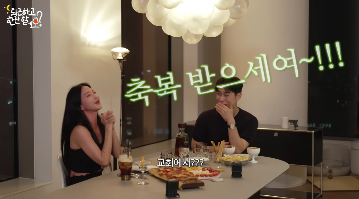 한예슬 "♥10세 연하 남친 어려서 귀여워..해가 갈수록 좋아져" [종합…