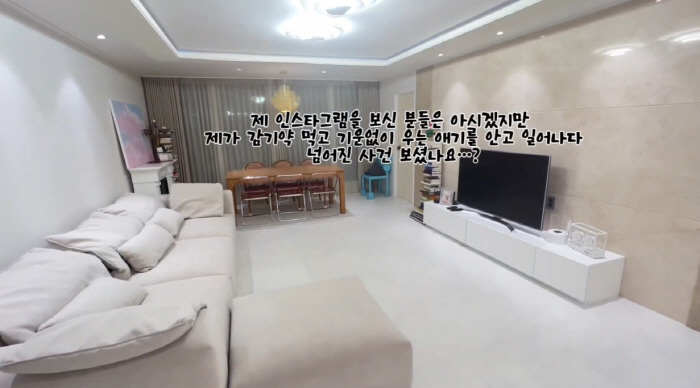 송재희♥지소연 "한강뷰 아파트로 이사"..셀프 인테리어 집 공개 ('열쩡…