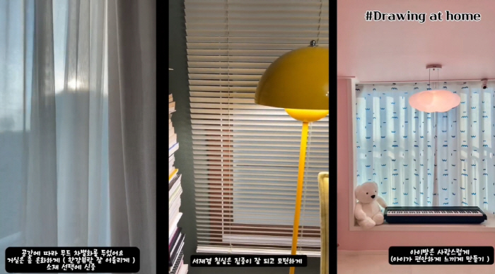 송재희♥지소연 "한강뷰 아파트로 이사"..셀프 인테리어 집 공개 ('열쩡…