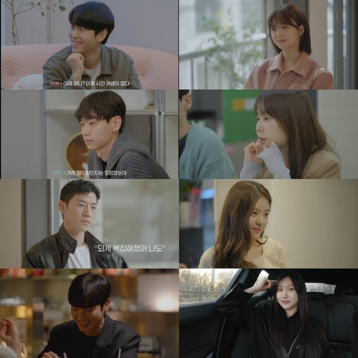 '하시4' 김지영, 이번엔 누구 고백 받았기에…또 마음의 파동, 갈등 최…