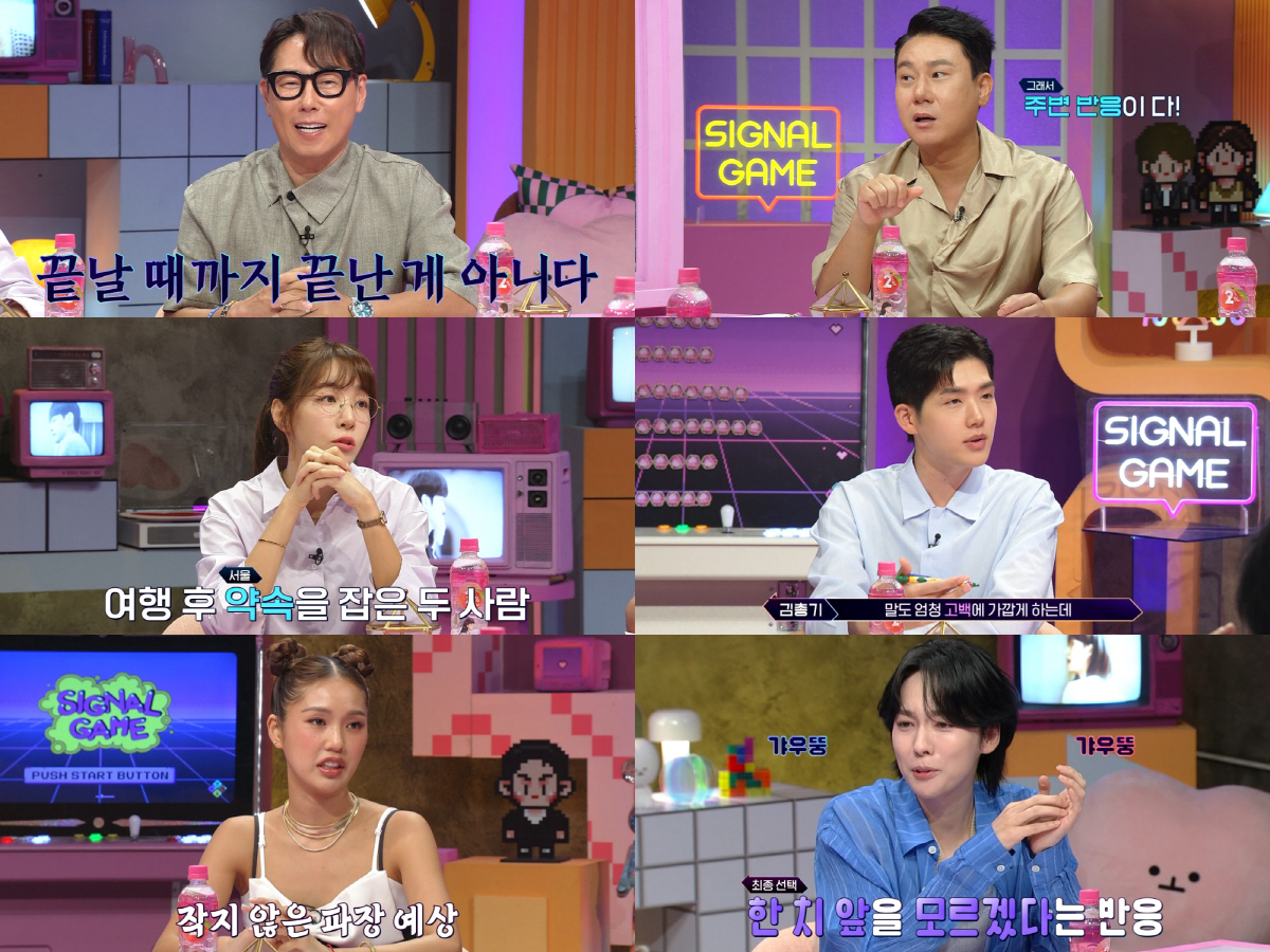 '하시4' 김지영, 이번엔 누구 고백 받았기에…또 마음의 파동, 갈등 최…