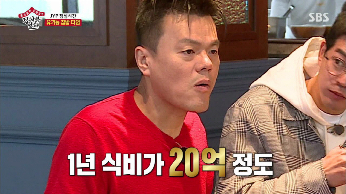 [SC이슈] 블핑 제니도 받은 YG 마사지 복지…SM·JYP·하이브는?