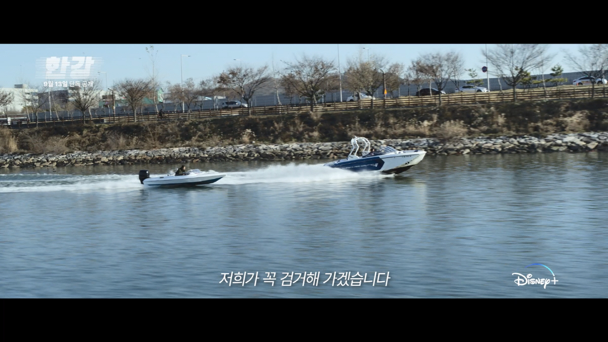 [공식]권상우→김희원 '한강', 9월 13일 공개…水펙터클 한강 범죄, …