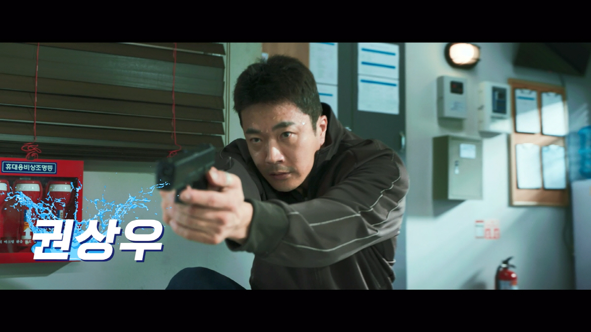 [공식]권상우→김희원 '한강', 9월 13일 공개…水펙터클 한강 범죄, …