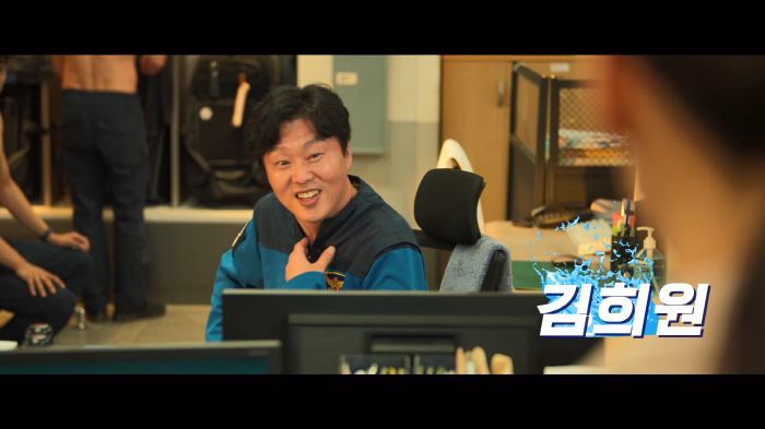 [공식]권상우→김희원 '한강', 9월 13일 공개…水펙터클 한강 범죄, …