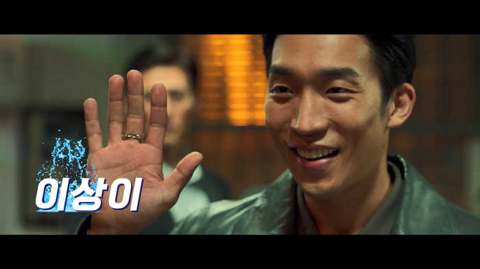 [공식]권상우→김희원 '한강', 9월 13일 공개…水펙터클 한강 범죄, …