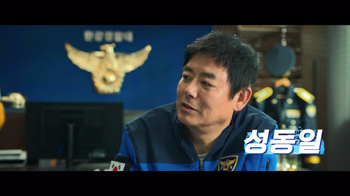 [공식]권상우→김희원 '한강', 9월 13일 공개…水펙터클 한강 범죄, …