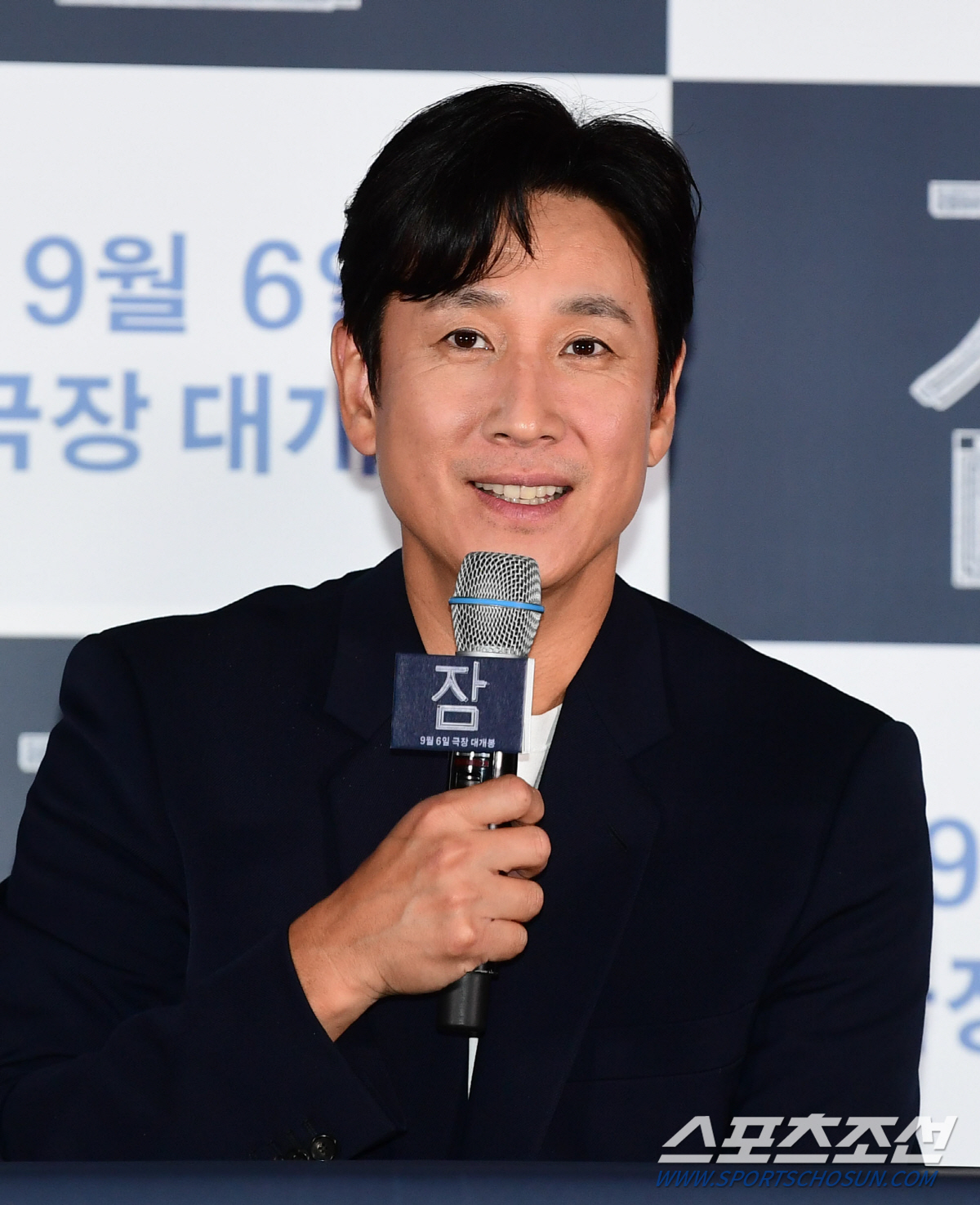 '잠' 이선균 "생고기 먹는 신, '고래사냥' 안성기 생닭 먹방 떠올리며…