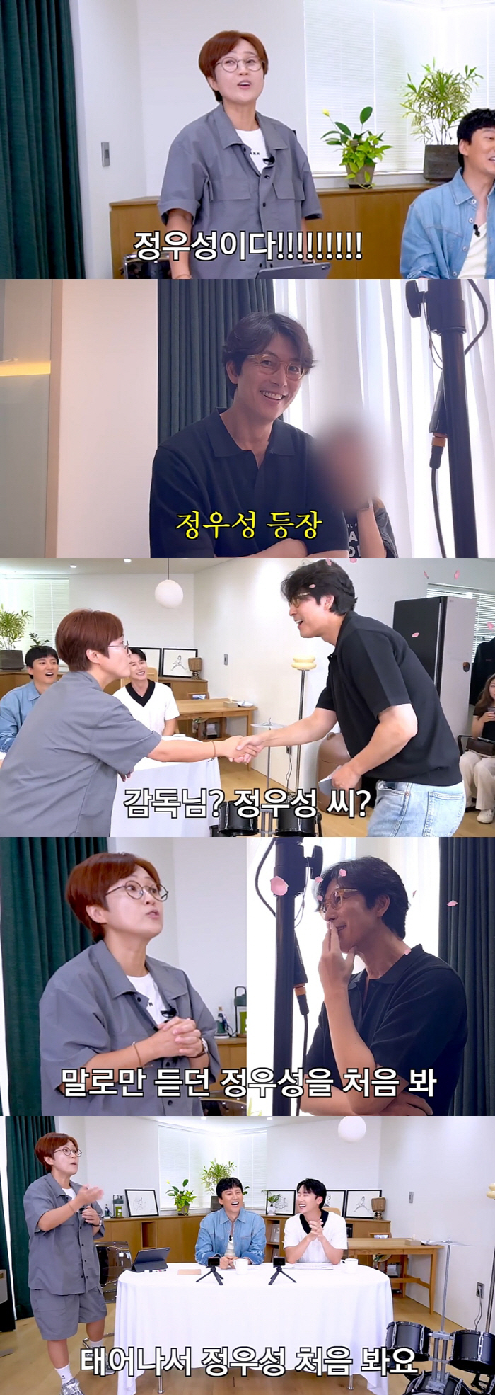 송은이, 정우성 실제로 본 감상평…"봉황을 본 것 같은 느낌"('비보TV…