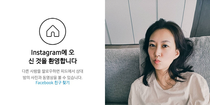 "망신이 상당해 지금"…'도경완♥' 장윤정, 친구찾기가 뭐라고 '인린이'…