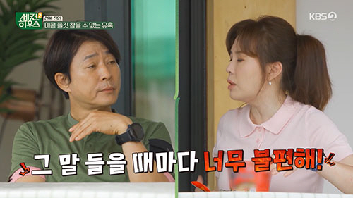 하희라 "♥최수종 8kg 감량 때 죄인 된 느낌…다이어트 반대"(세컨하우…