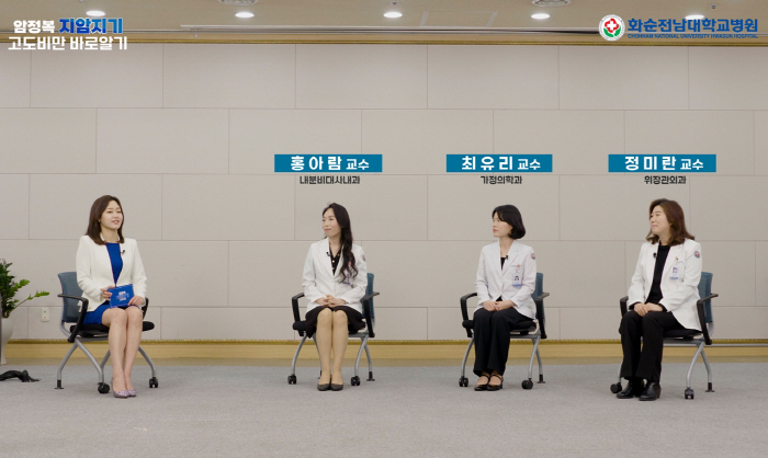 화순전남대병원 암 정보 '지암지기' 유튜브 영상 화제