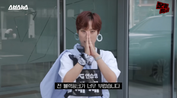 YG "연습생 한 명당 연간 1억 원 투자"…아낌없이 쓴다 (문명특급)[…