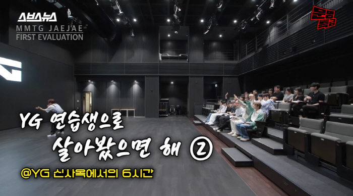 블핑 제니도 받은 복지…YG 전용 '목 관절 마사지'에 재재 "입사하고파…