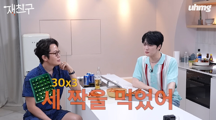 김재중 "소주 97병+복분자주+위스키 마셔...다 기억 다 나" ('재친…