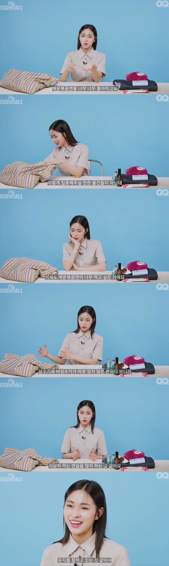 있지 류진 "라면 좋아해 자주 부어..걸그룹 몸매 유지 비법은.." ('…