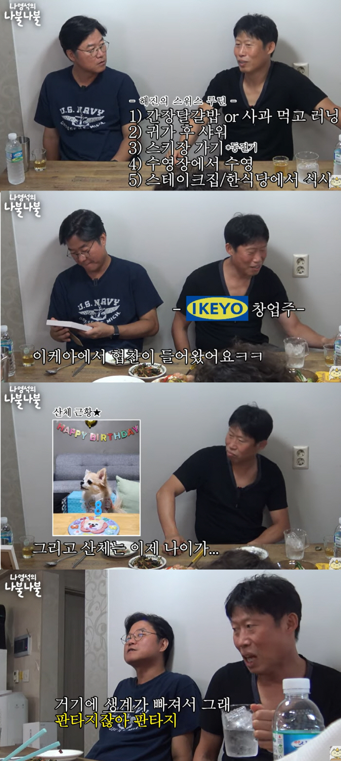 유해진 "차기작 검사, 대통령 역할은 거절..양아치는 인물분석도 필요없어…
