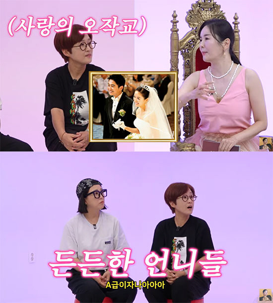 사옥 가진 대표 송은이 "직원 40명, 아직까지 마이너스 안났다" ('A…
