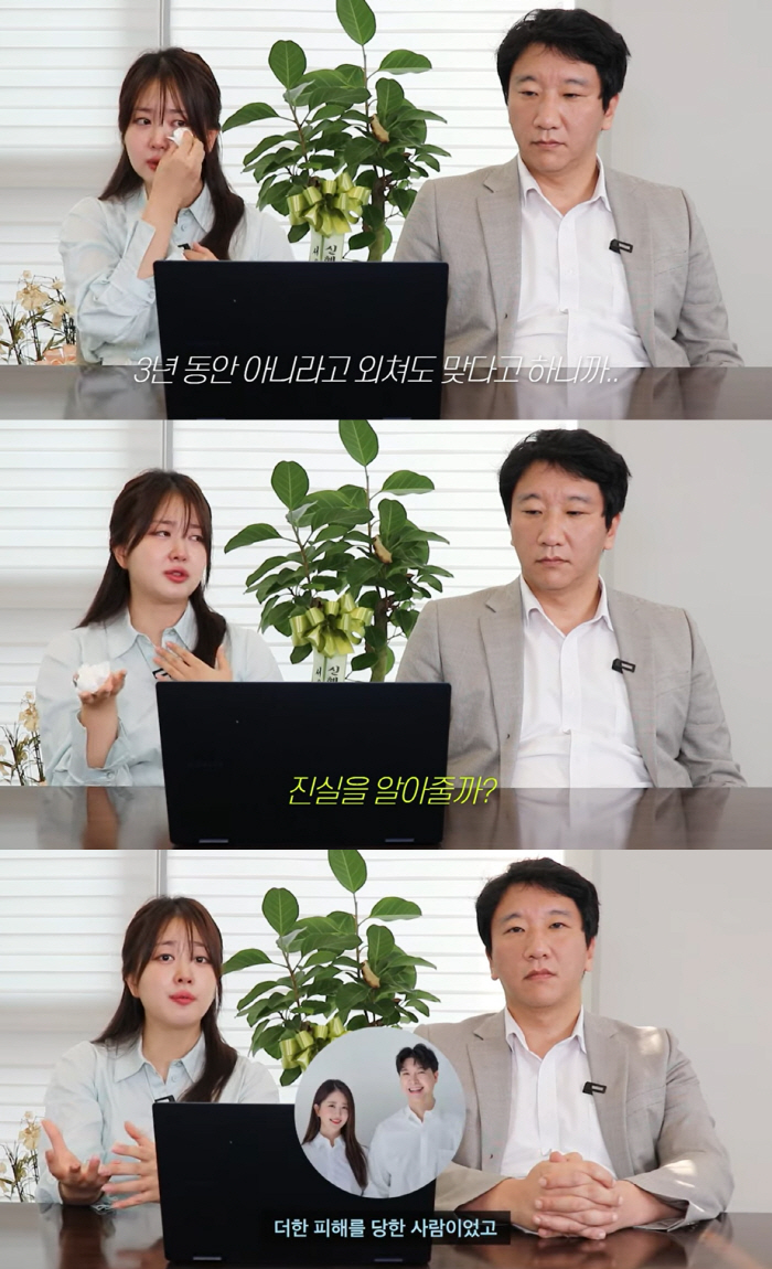 김다예 눈물 "♥박수홍, 친형 적반하장에 3번의 극단적 선택"(진짜뉴스)…