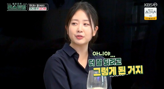 박수홍 "♥김다예, 나 만나서 아나운서 시험 포기..앞길 막아 미안" (…