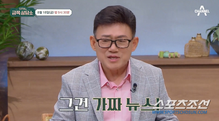 '호구 자처병' 엄용수, "母 나 때문에 일찍 돌아가신 것"…돈 빌려주면…