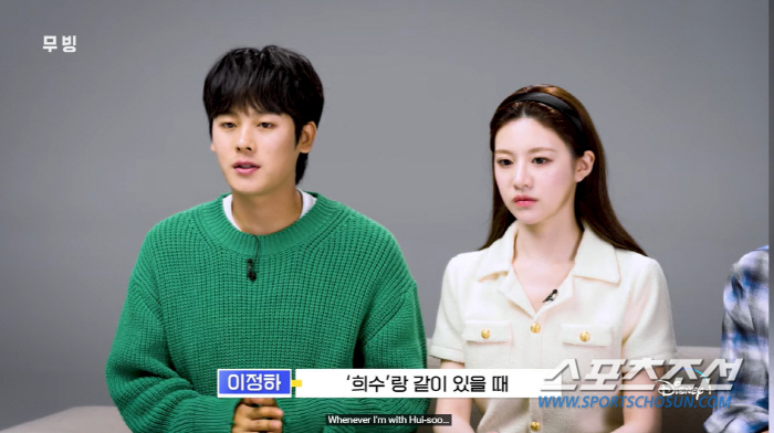 [종합]'무빙' 고윤정, "너무 많이 뛰어 지금까지 뛰지 않는다"…체대 …