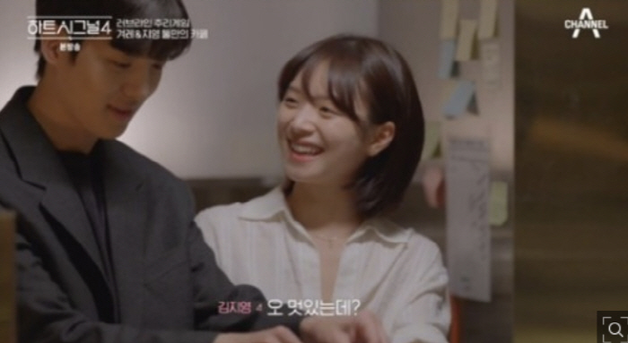 '하트시그털4' 김지영 심경변화? 신민규 포기하고 한겨레 선택할까[종합]