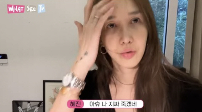 '엄태웅♥' 윤혜진, 유튜브 도중 '저혈당 쇼크' 긴급상황 "진짜 죽을 …