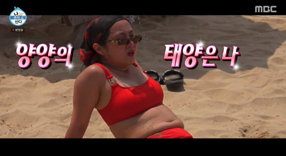 "비키니는 기세!" 박나래, 양양 핫걸 변신.."팜유, 하루에 3kg 찌…