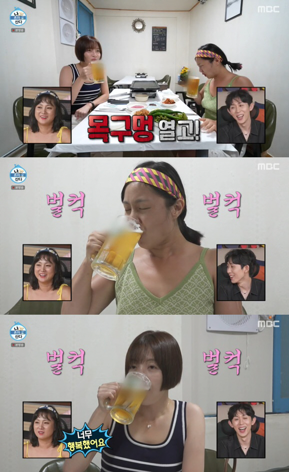 "비키니는 기세!" 박나래, 양양 핫걸 변신.."팜유, 하루에 3kg 찌…