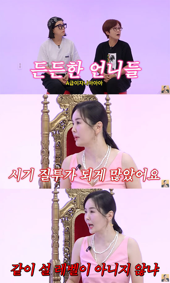 장영란 "'네고왕' 흥행 후 시기 질투 많아 힘들었다" 고백 ('A급 장…