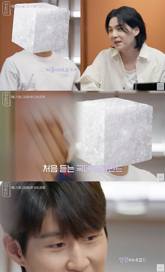 이강인, '슈취타' 출연 예고…슈가 "큰 일 앞두고 이런거 안 돼"