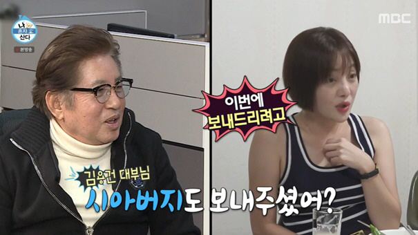 황보라, 시父 사랑 남다르네 "커피차 보내드릴 것, 내 가족이 너무 좋아…