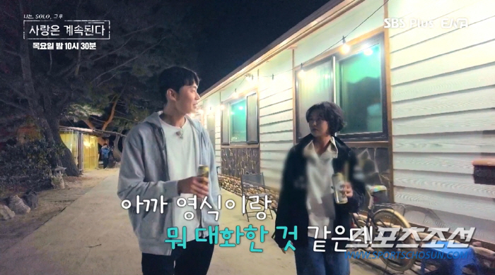 '男 후리고 다녔다'는 13기 현숙, '공대 팜므파탈' 시절 사진 공개……
