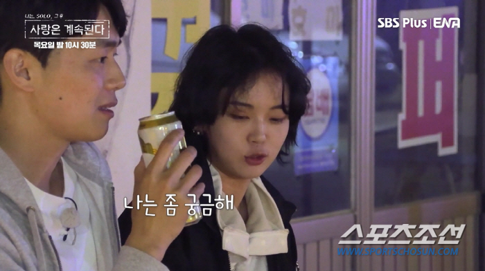 '男 후리고 다녔다'는 13기 현숙, '공대 팜므파탈' 시절 사진 공개……