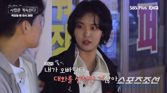 '男 후리고 다녔다'는 13기 현숙, '공대 팜므파탈' 시절 사진 공개……
