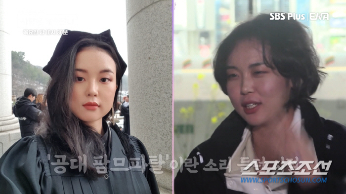 '男 후리고 다녔다'는 13기 현숙, '공대 팜므파탈' 시절 사진 공개……