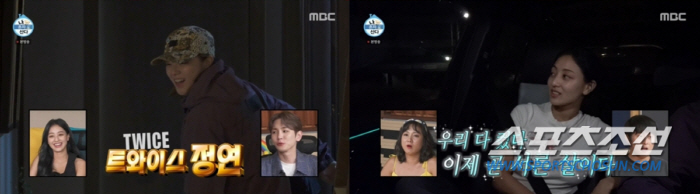 '나혼산' 지효, 분당 최고 시청률 장면은 '이불 커버'세탁…깡소주 '낮…