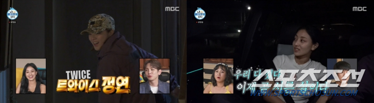 '나혼산' 지효, 분당 최고 시청률 장면은 '이불 커버'세탁…깡소주 '낮…