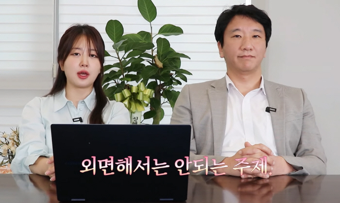 '박수홍♥' 김다예 "마약·도박 25개 허위사실 유포…법의 심판 믿는다"…