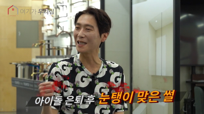 젝키 고지용 너무 야윈 근황 충격 "아들 승재, 이제 영재 아냐"(여기가…