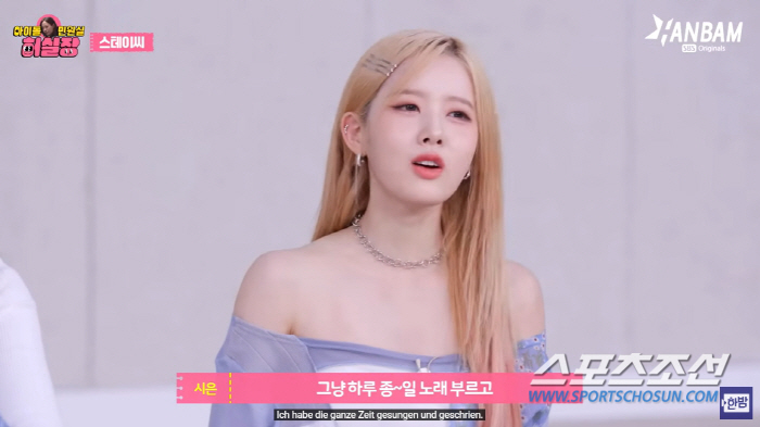 '박남정 딸' 스테이씨 시은, "번아웃 오는 것 같다" 호소…주중에 쉬는…